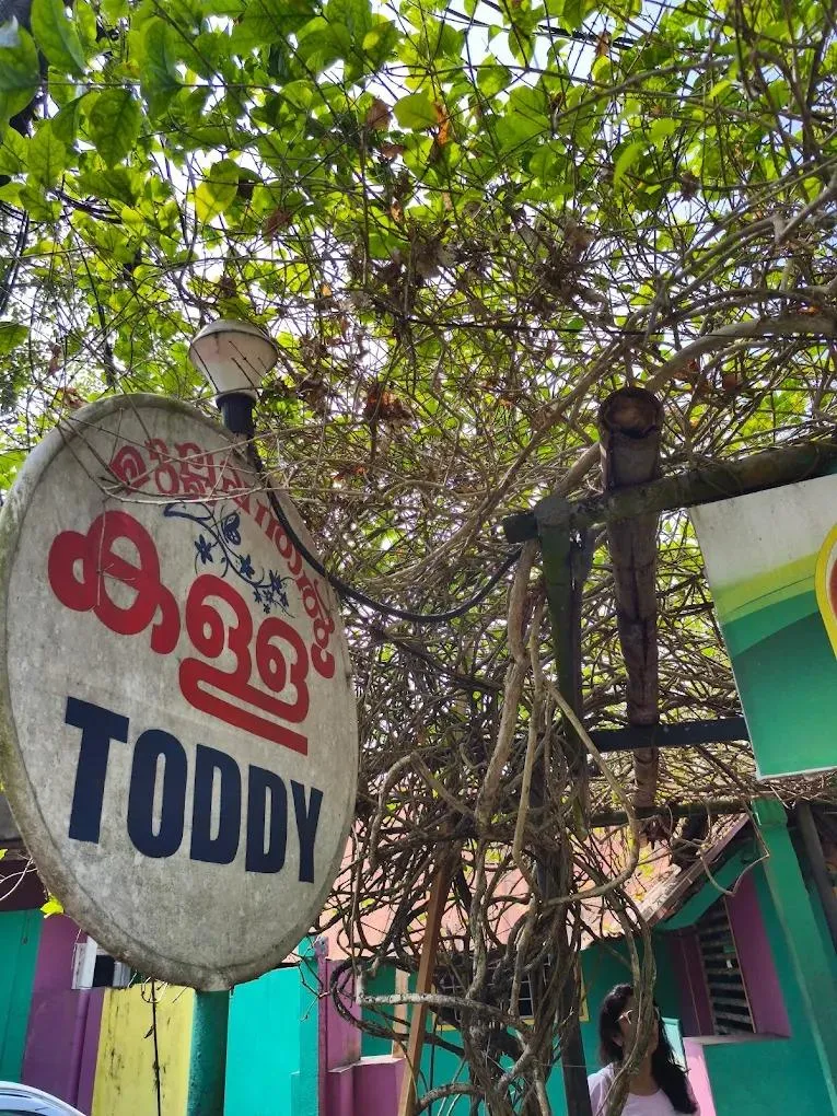 Mullapanthal Toddy Shop